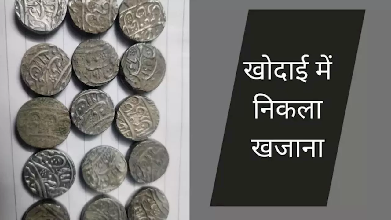 बिजनौर में कब्रिस्तान में सफाई कर रहे थे मजदूर, तभी निकला कुछ ऐसा 'खजाना' कि खिल गए सभी के चेहरे