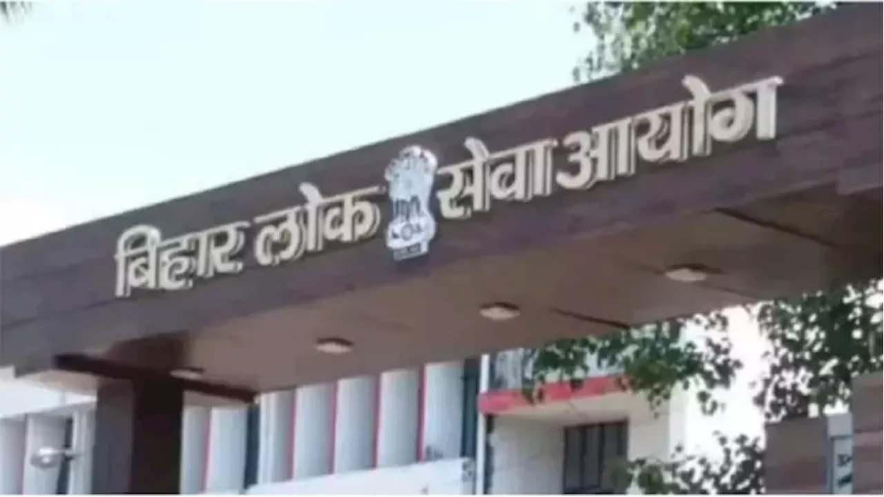 BPSC 70th Admit Card 2024: बीपीएससी 70वीं प्रारंभिक परीक्षा के लिए एडमिट कार्ड जल्द होंगे जारी, एक शिफ्ट में होगा एग्जाम