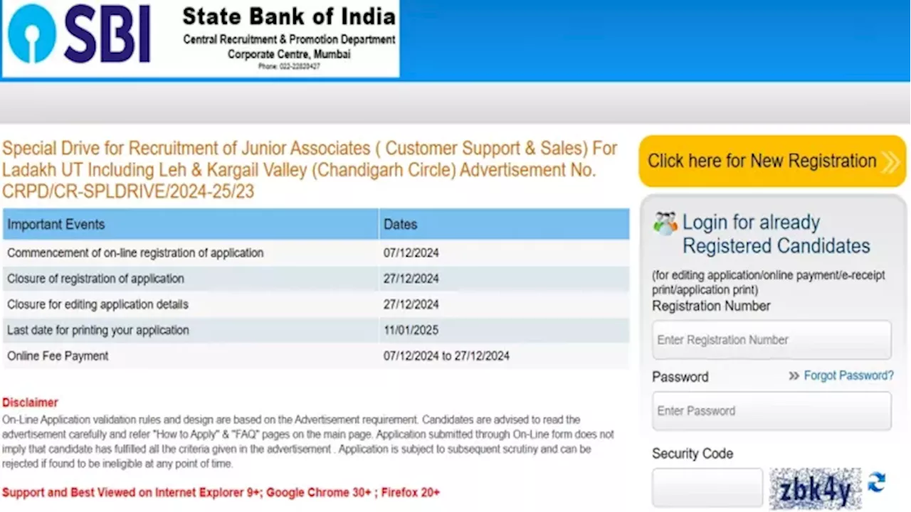 SBI Clerk Recruitment 2024: एसबीआई क्लर्क भर्ती के लिए ऑनलाइन रजिस्ट्रेशन शुरू, पात्रता सहित अन्य डिटेल यहां से करें चेक