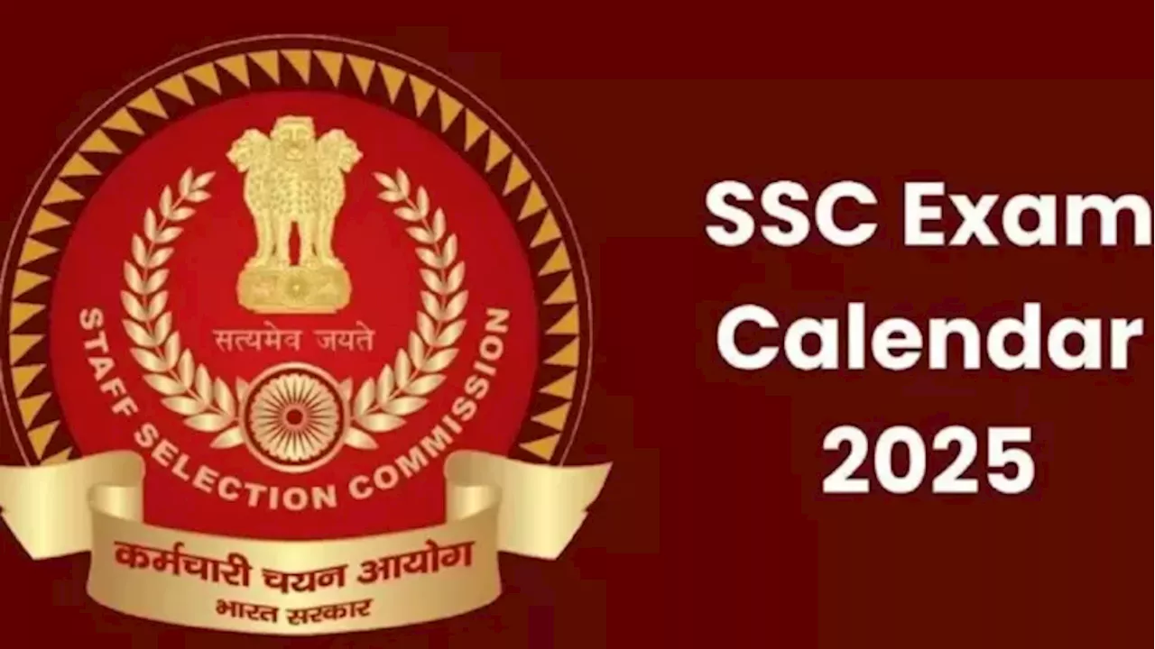 SSC Exam Calendar 2025: एसएससी ने सत्र 2025-26 में होने वाली भर्तियों के लिए एप्लीकेशन एवं एग्जाम डेट्स की घोषित, यहां से पढ़ें डिटेल