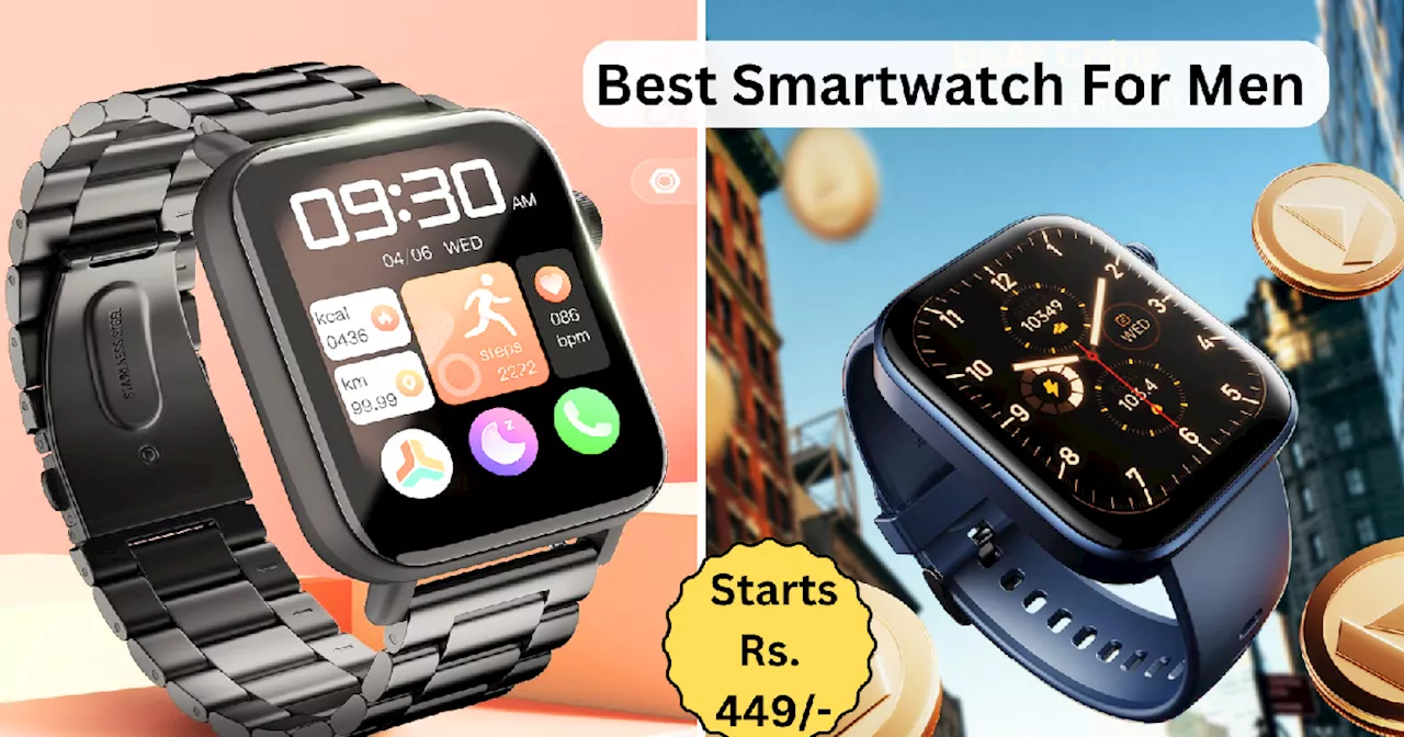 कम बजट वाली Smartwatch के लिए मची भागदौड़, Amazon Fashion Sale में कीमत 449 रुपये से शुरू