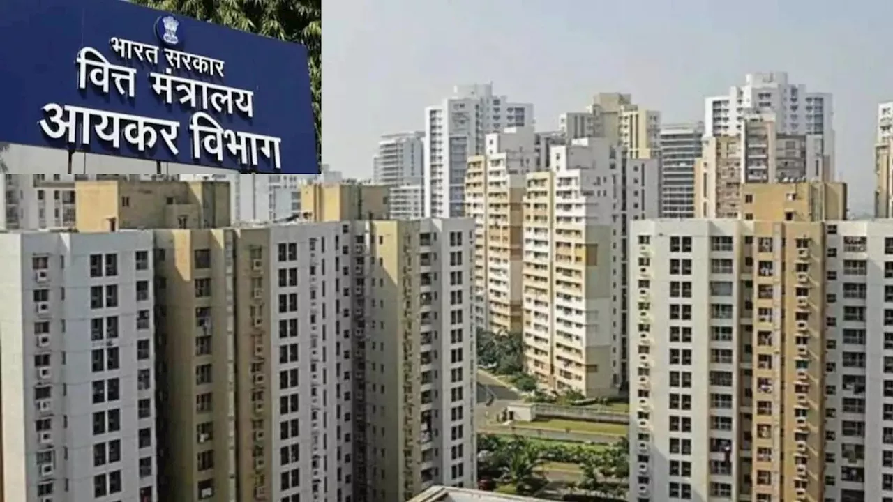 Noida News: नोएडा में संपत्ति खरीदने वाले 12 हजार लोगों को आयकर ने भेजा नोटिस, सबसे ज्यादा नोएडा के फ्लैट खरीदार