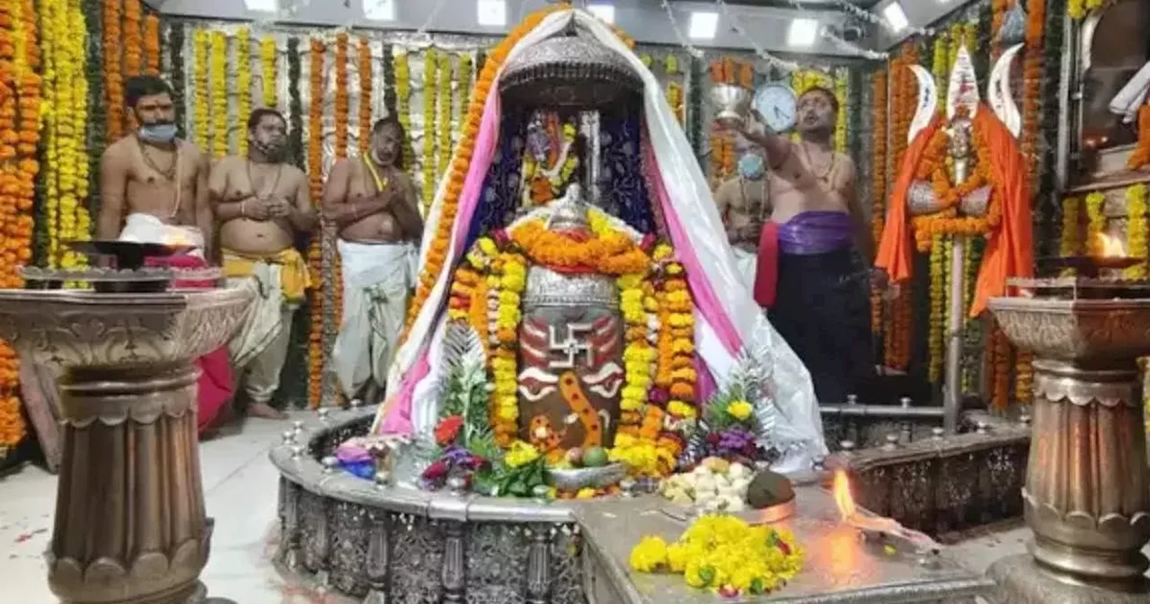 Ujjain News: महाकाल मंदिर में उठ रही एक नई मांग, पुजारी चाहते हैं प्रभू का मुखारविंद हो पेटेंट, जानें वजह