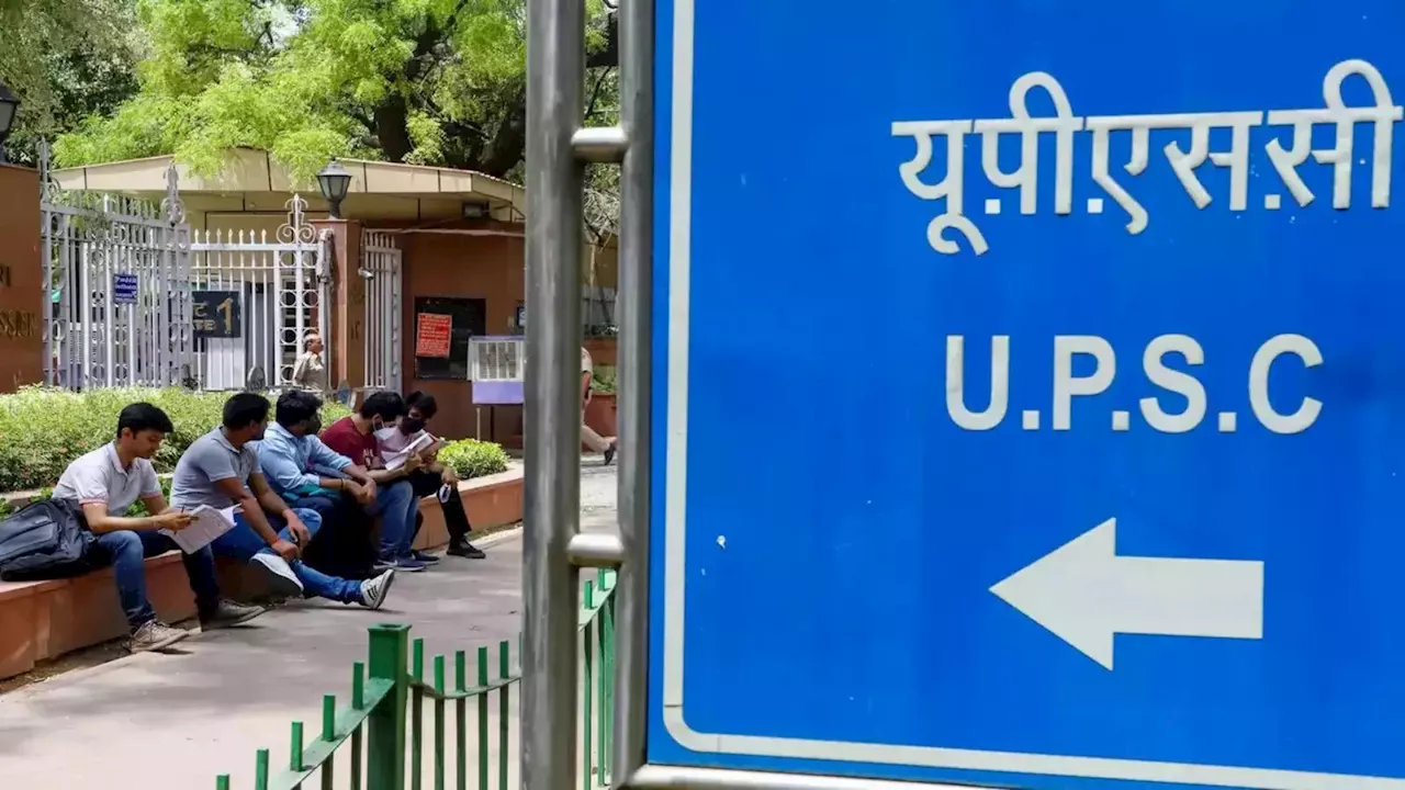 UPSC Mains Result 2024: कब तक आ सकता है यूपीएससी CSE मेन्स रिजल्ट? देख लें कैसे करें चेक