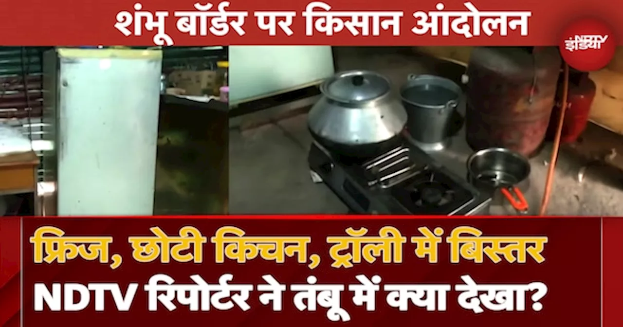 Farmers Protest Update: Refrigerator, छोटी Kitchen, Trolly में बिस्तर, Tent में कैसे रह रहे किसान? देखिए