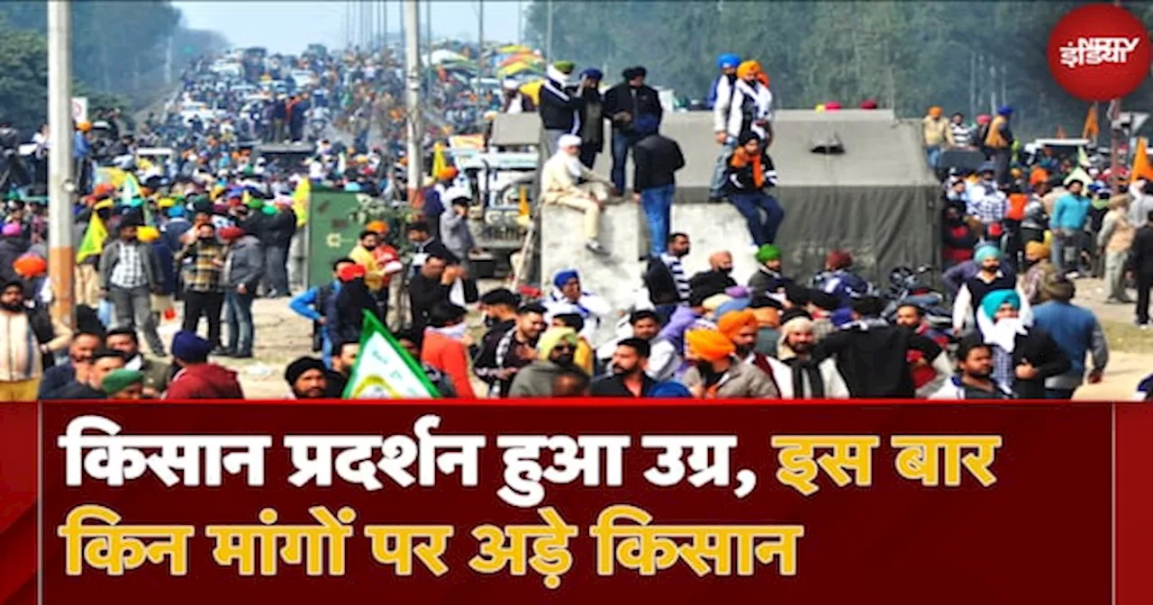 Farmers Delhi March: पूरी तैयारी के साथ आए हैं किसान, 12 मांगों को लेकर दिल्ली जाना का है प्लान