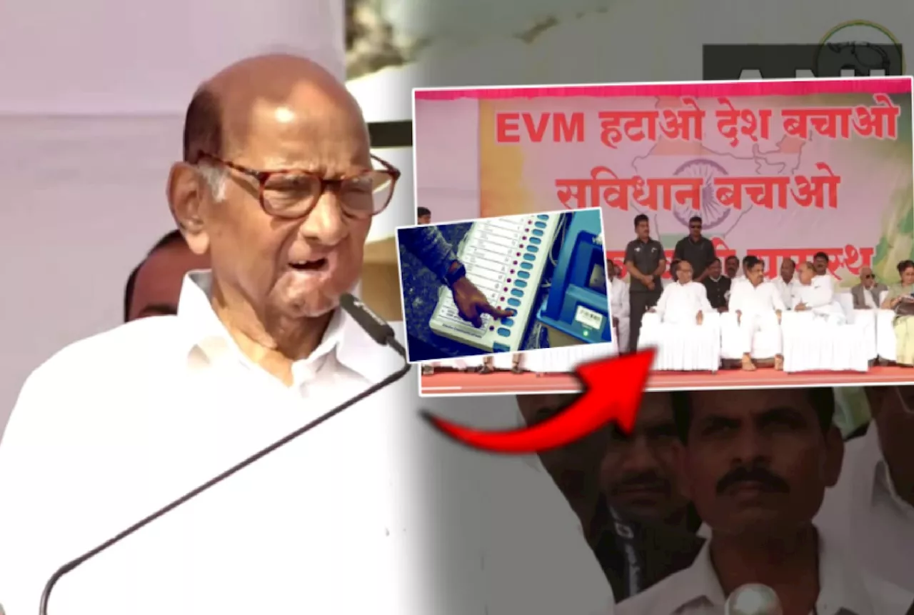 'EVM बद्दलची शंका घालवायची असेल तर...'; मारकडवाडीकरांसमोर शरद पवारांचं वक्तव्य