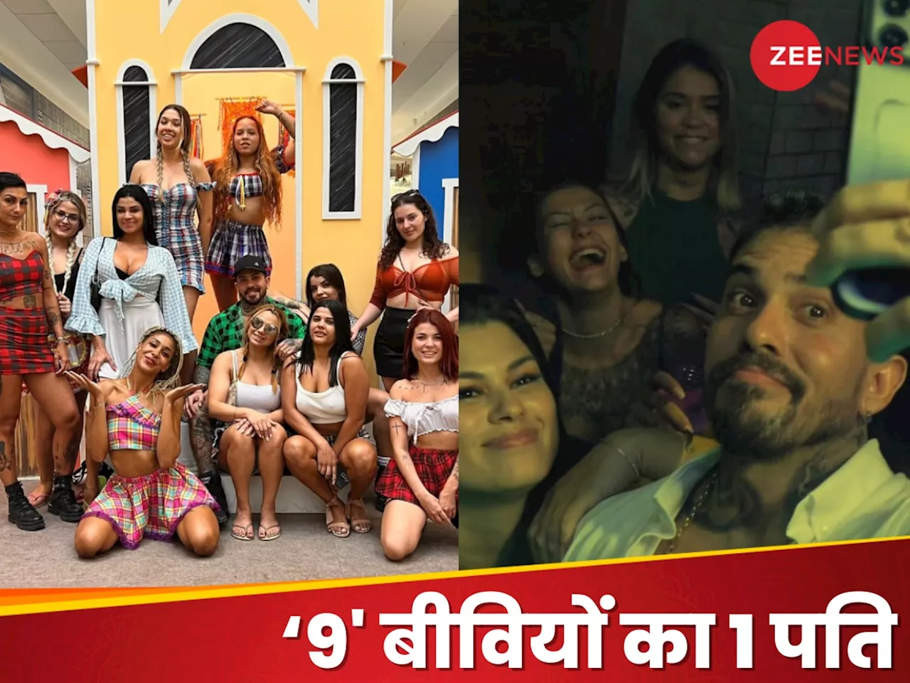 5 बीवियों के साथ रहने वाला पति, क्रिसमस पर देगा 31 लाख का गिफ्ट, जानें क्यों!