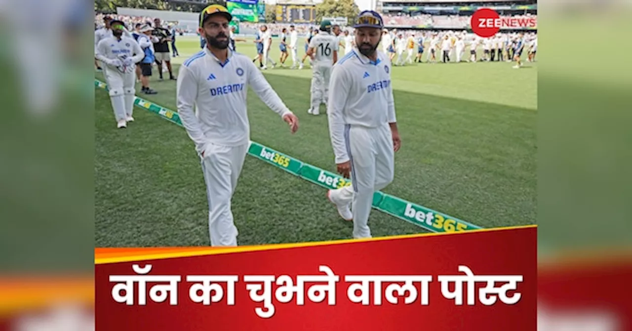 IND vs AUS: भारत के जख्मों पर माइकल वॉन ने ठोकी कील, फैंस को कांटे की तरह चुभ जाएगा ये पोस्ट