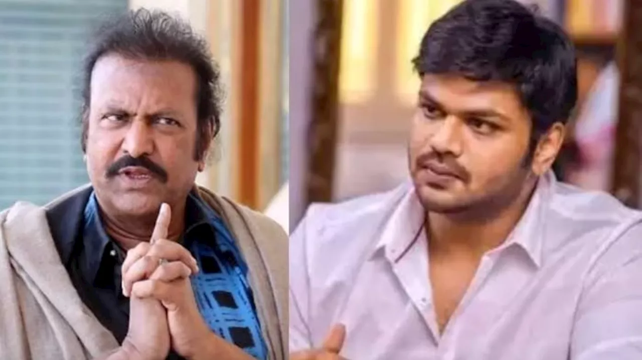 Mohan Babu Vs Manchu Manoj: తండ్రీకొడుకుల ఫైట్.. గాయాలతో స్టేషన్‌కు మంచు మనోజ్.. మోహన్ బాబుపై ఫిర్యాదు