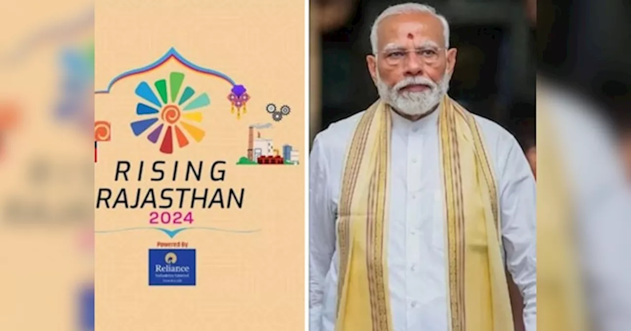 Rajasthan News: राइजिंग राजस्थान ग्लोबल इन्वेस्टमेंट समिट 2024 का उद्घाटन करेंगे पीएम मोदी, 32 देश लेंगे आयोजन में भाग