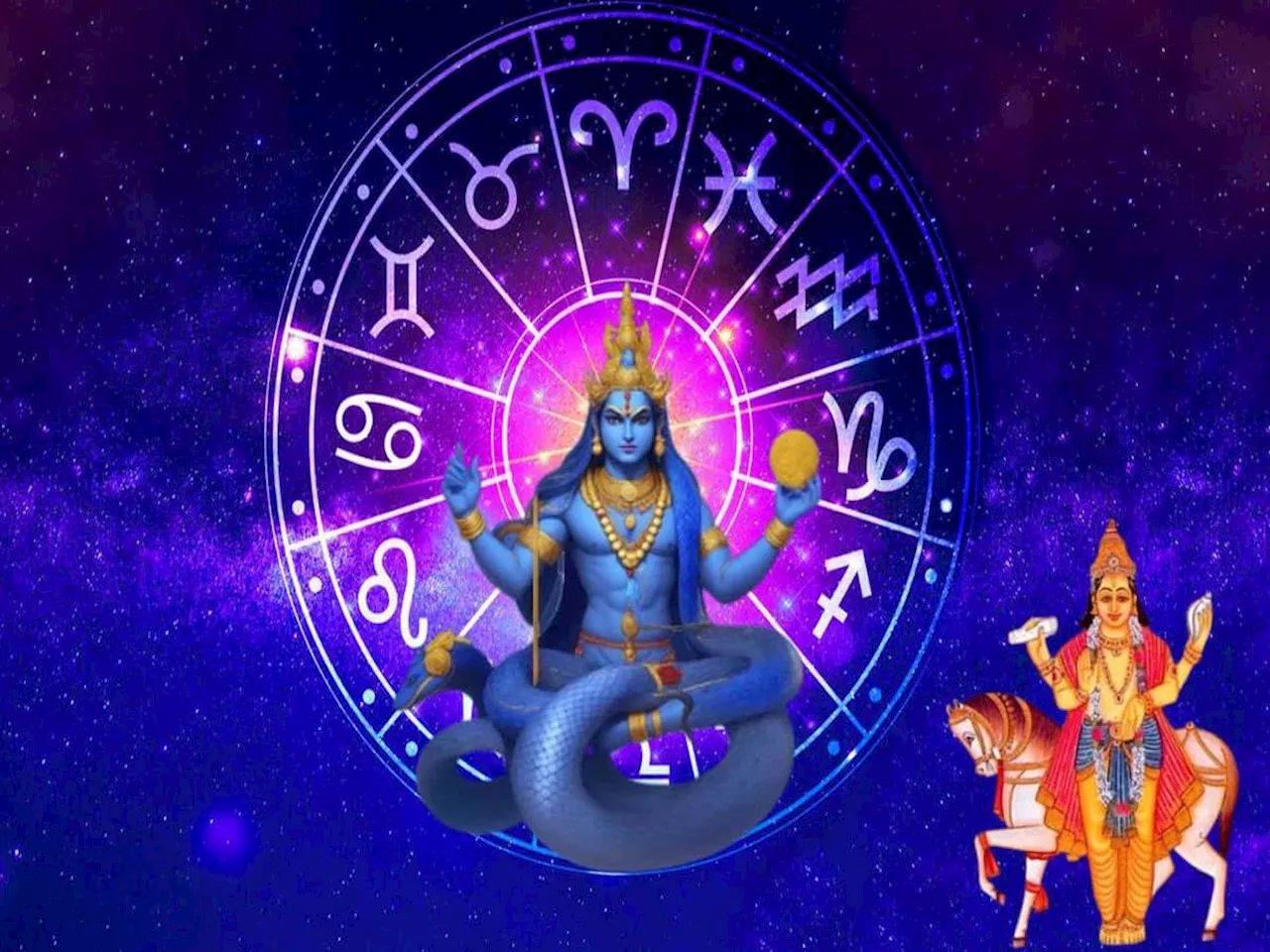 Shukra Rahu Yuti: શુક્ર-રાહુની મહાયુતિથી 5 રાશિવાળા થશે માલામાલ, 2025 માં ભોગવશે રાજસી સુખ