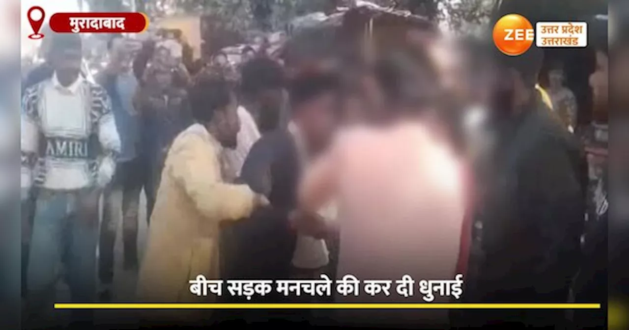 Video: सरेराह कर रहा था छेड़खानी, लड़कियों ने मनचले की कर दी चप्पलों से धुनाई