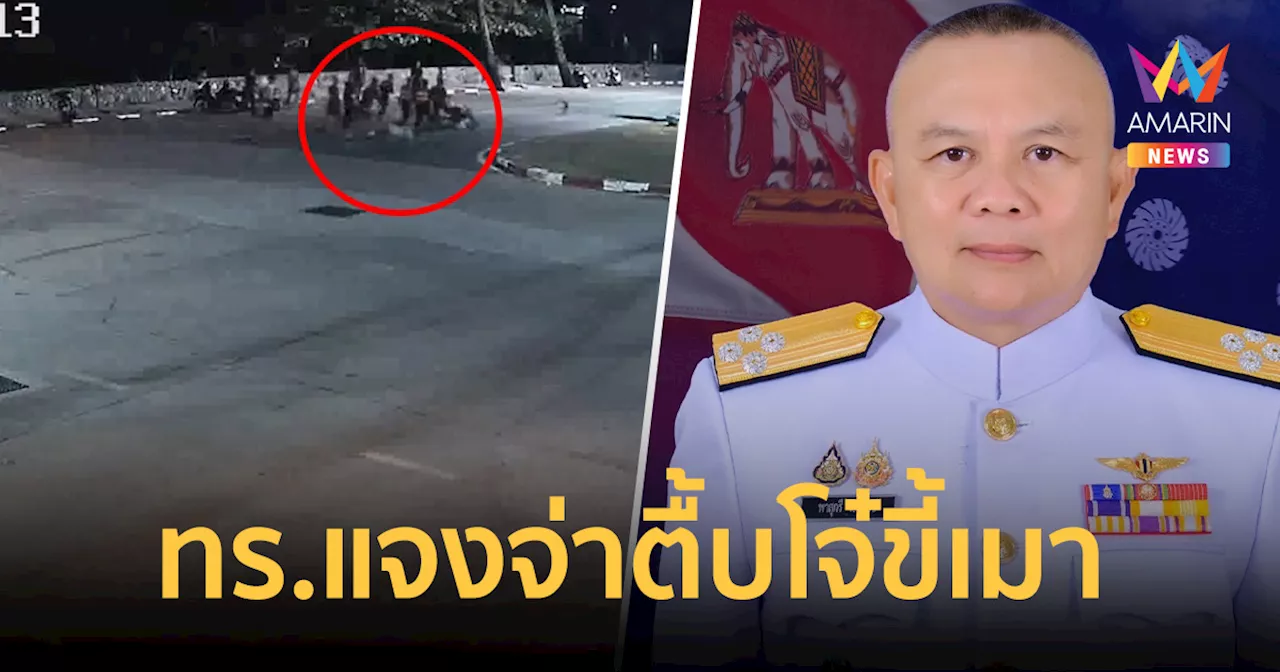 โฆษกทร. แจงเหตุ จ่าทหารเรือตื้บโจ๋ขี้เมาหน้าโรงพยาบาลเย็บ 11 เข็ม