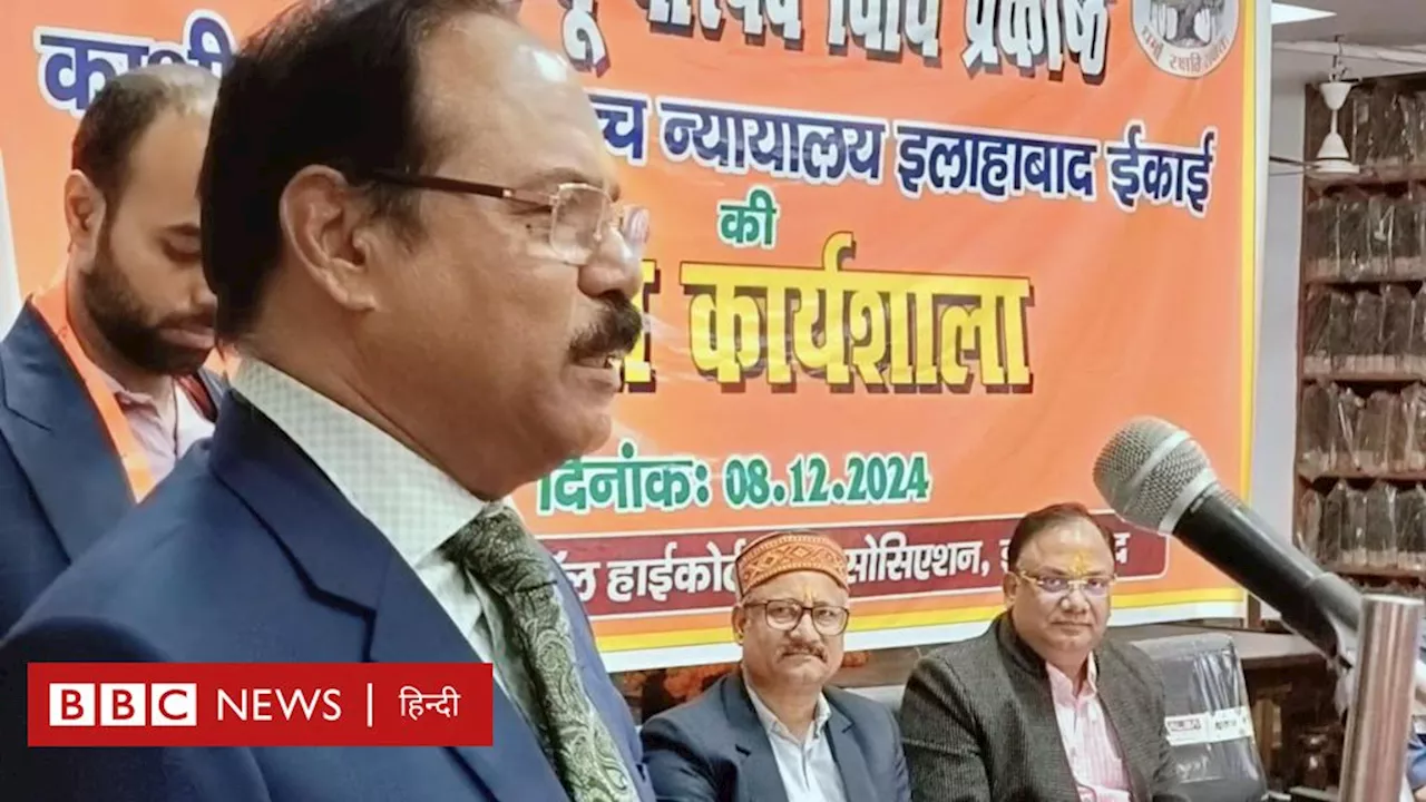 'देश बहुसंख्यकों के हिसाब से चलेगा', ऐसा कहने वाले जस्टिस शेखर यादव कौन हैं?