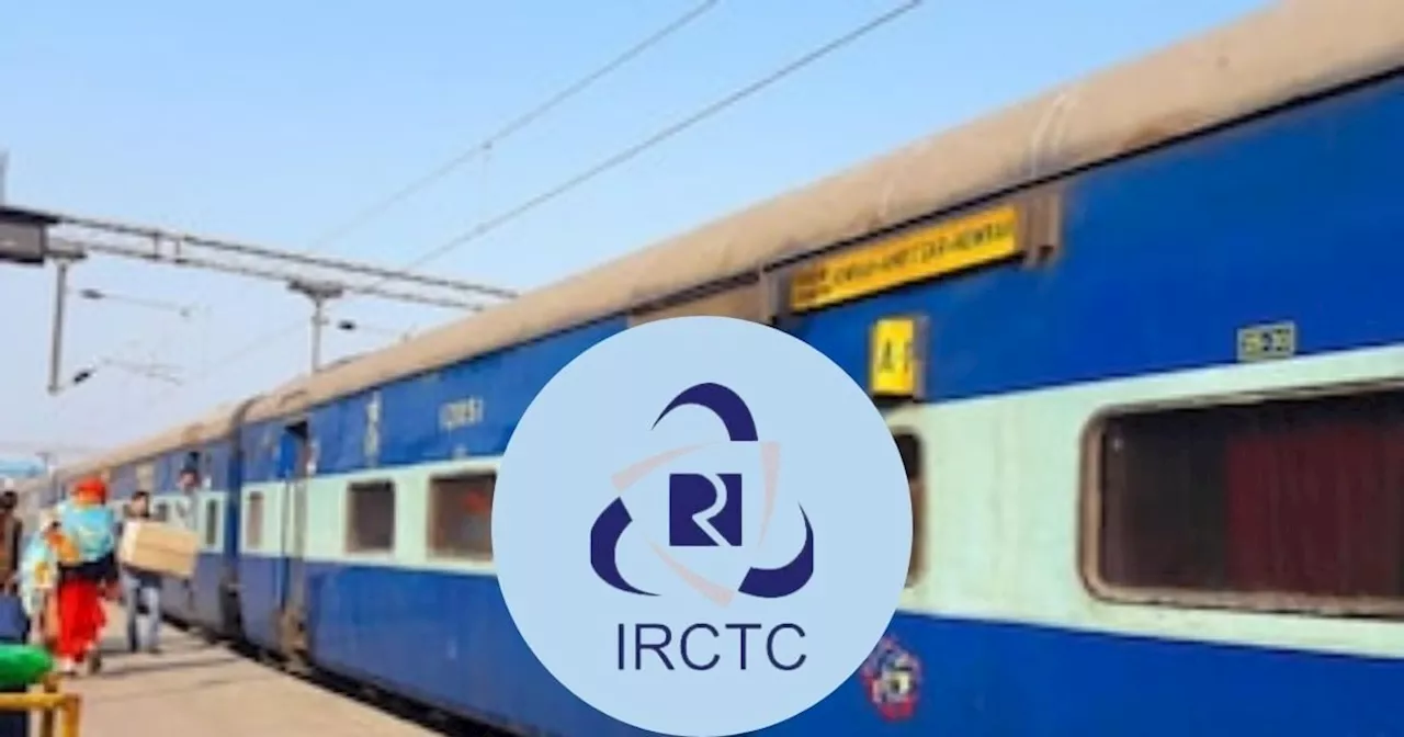 IRCTC Down News: आईआरसीटीसी की साइट ठप, नहीं बन पा रहे हैं टिकट, रेलवे ने बताया- कब तक होगी शुरू?