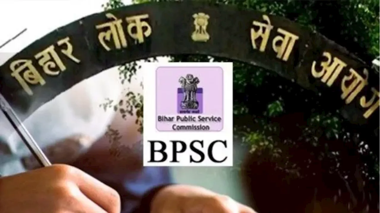 BPSC की एकीकृत 70वीं संयुक्त प्रारंभिक प्रतियोगिता परीक्षा की तिथि बदलेगी? आयोग ने दिया अपडेट