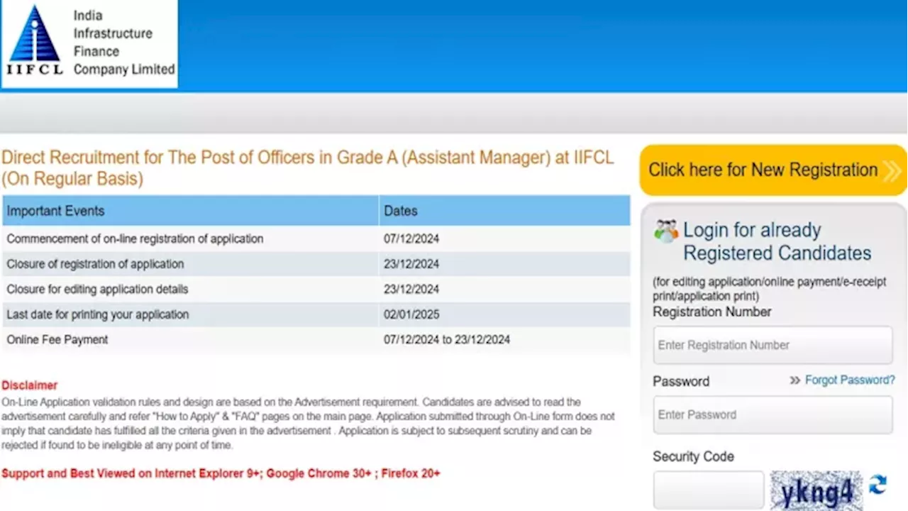 IIFCL Recruitment 2024: इंडिया इन्फ्रास्ट्रक्चर फाइनेंस में असिस्टेंट मैनेजर पदों पर हो रही भर्ती, 23 दिसंबर तक कर सकते हैं अप्लाई