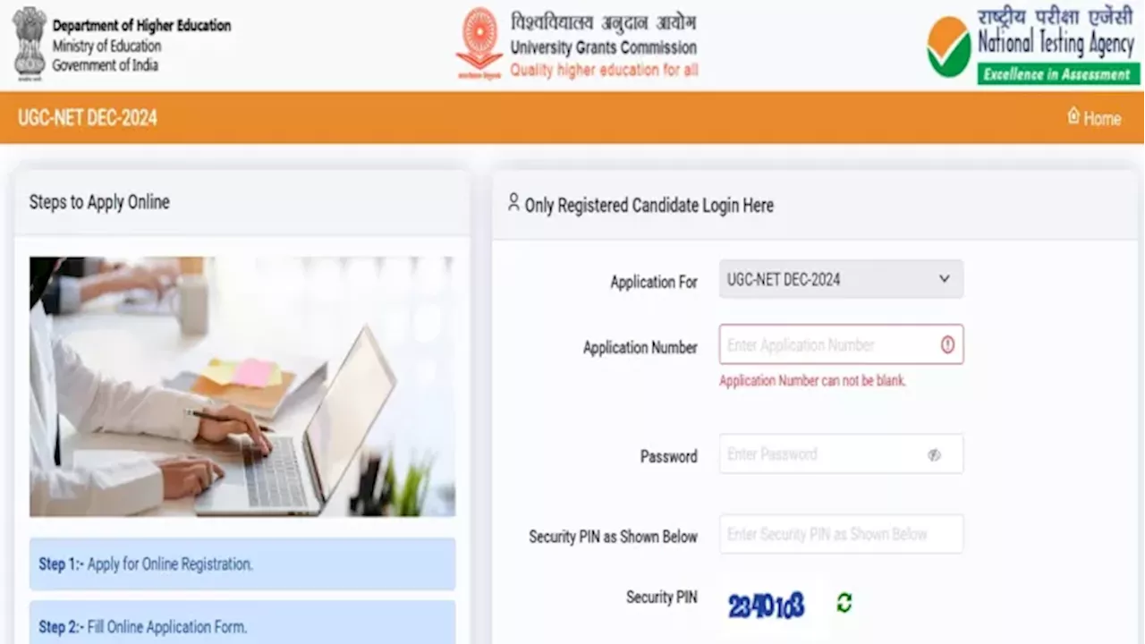 UGC NET Application Form 2025: यूजीसी नेट दिसंबर सेशन के लिए तुरंत कर लें अप्लाई, कल बंद हो जाएगी एप्लीकेशन विंडो
