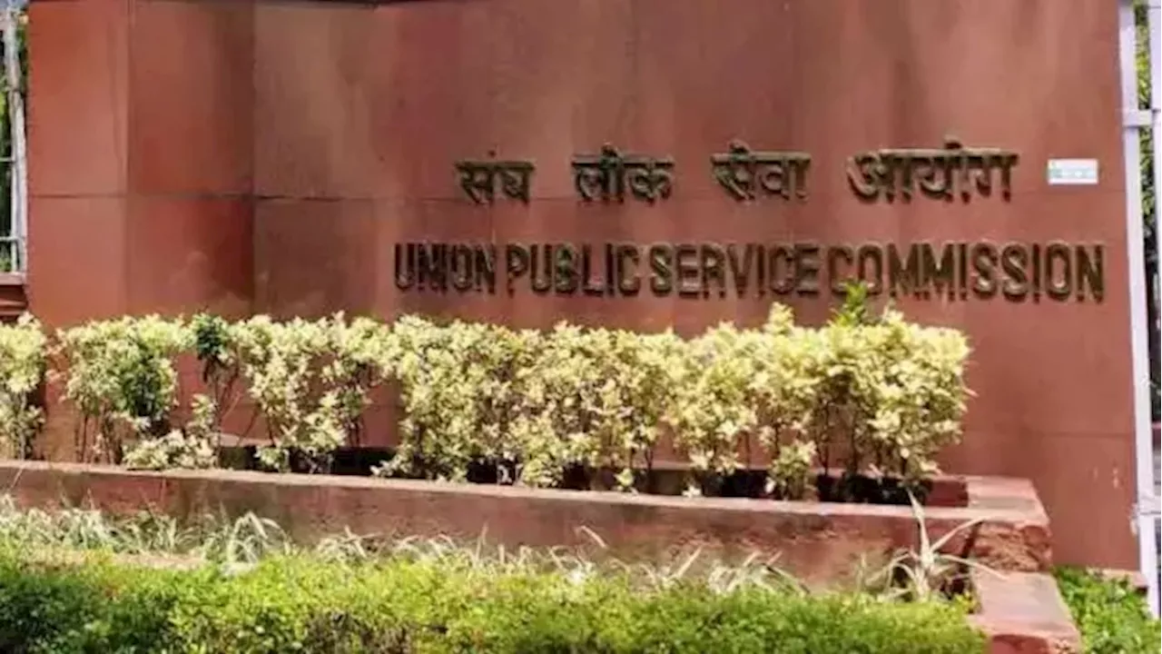 UPSC Mains Result 2024: यूपीएससी मेन्स का रिजल्ट घोषित, अभ्यर्थी यहां करें चेक