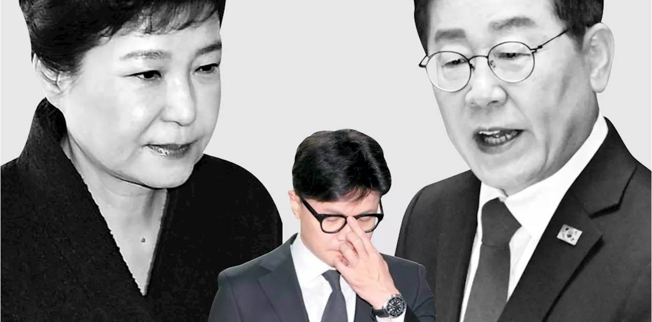 “탄핵 때 멸망한 트라우마 있어서”…질서있는 퇴진이 갈수록 꼬이는 이유