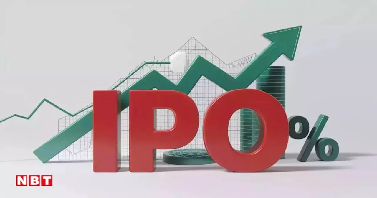 ग्रे मार्केट में इस IPO की धूम, खुलने से पहले ही भाव आसमान पर, 100% से ज्यादा प्रीमियम पर लिस्टिंग के संकेत