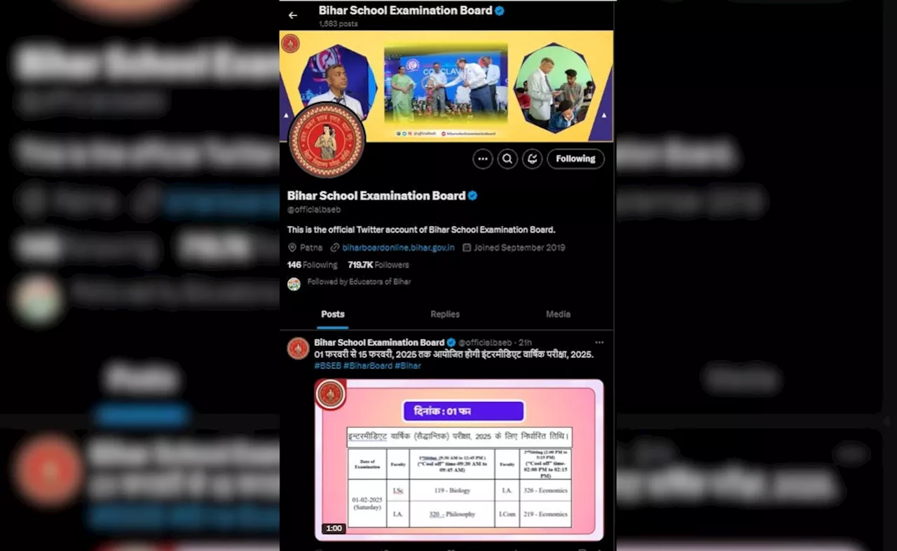 Bihar Board Exam Dates 2025: बिहार बोर्ड कक्षा 10वीं, 12वीं परीक्षा का टाइमटेबल जारी, बीएसईबी इंटरमीडिएट परीक्षाएं 1 फरवरी से शुरू
