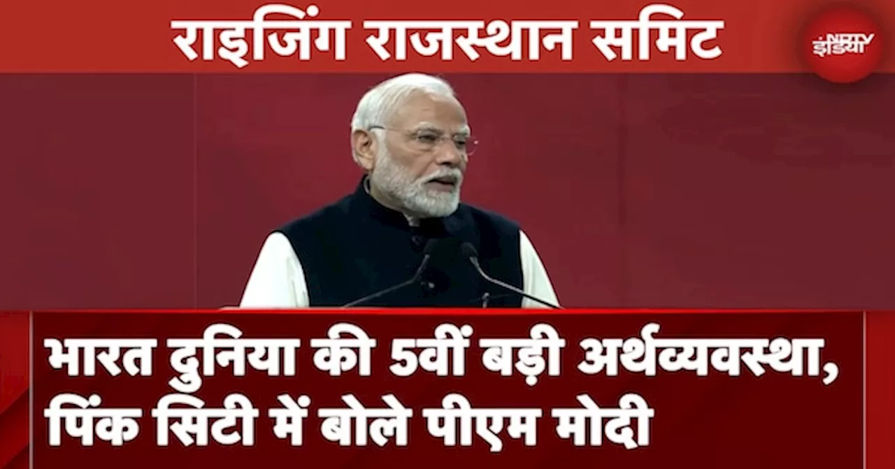 Digital Data और डिलीवरी की पावर बताती है भारत की सफलता की कहानी : PM Modi