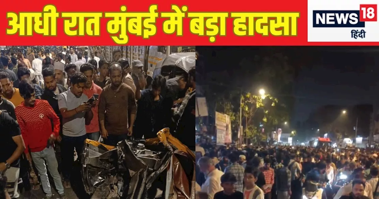 मुंबई में बस ने 10 को रौंदा, चार लोगों की मौत, हादसे के बाद मची अफरातफरी