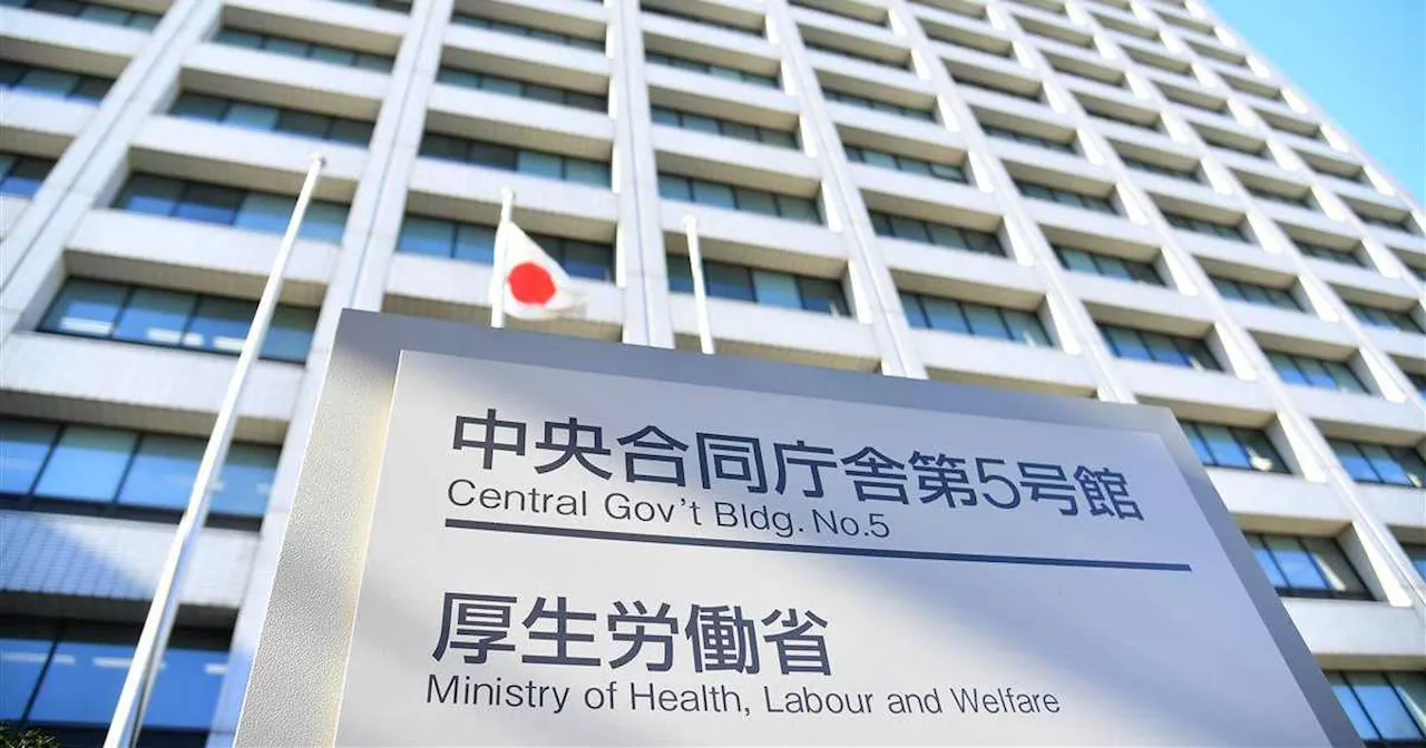 ＜独自＞政府・与党、厚労省の基礎年金の底上げ改革案を再検討へ