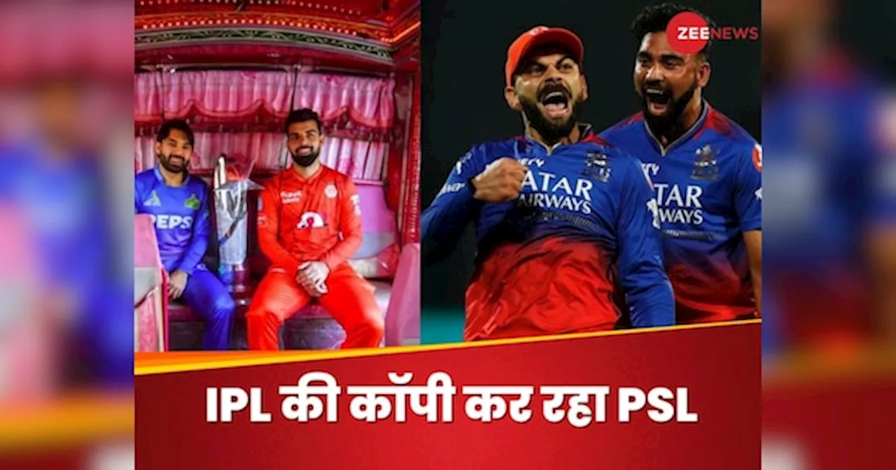 बद से बदतर हुआ पाकिस्तान...PSL के साथ हो गया खेला, आईपीएल ने दिया गहरा जख्म