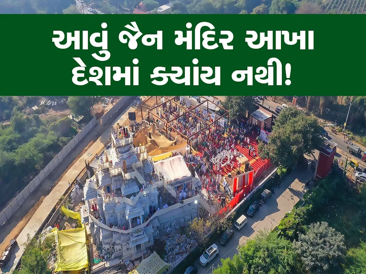 ગુજરાતના આ શહેરમાં બન્યું દક્ષિણ ભારતના મંદિરો જેવું અદભૂત જૈન મંદિર, PHOTOs