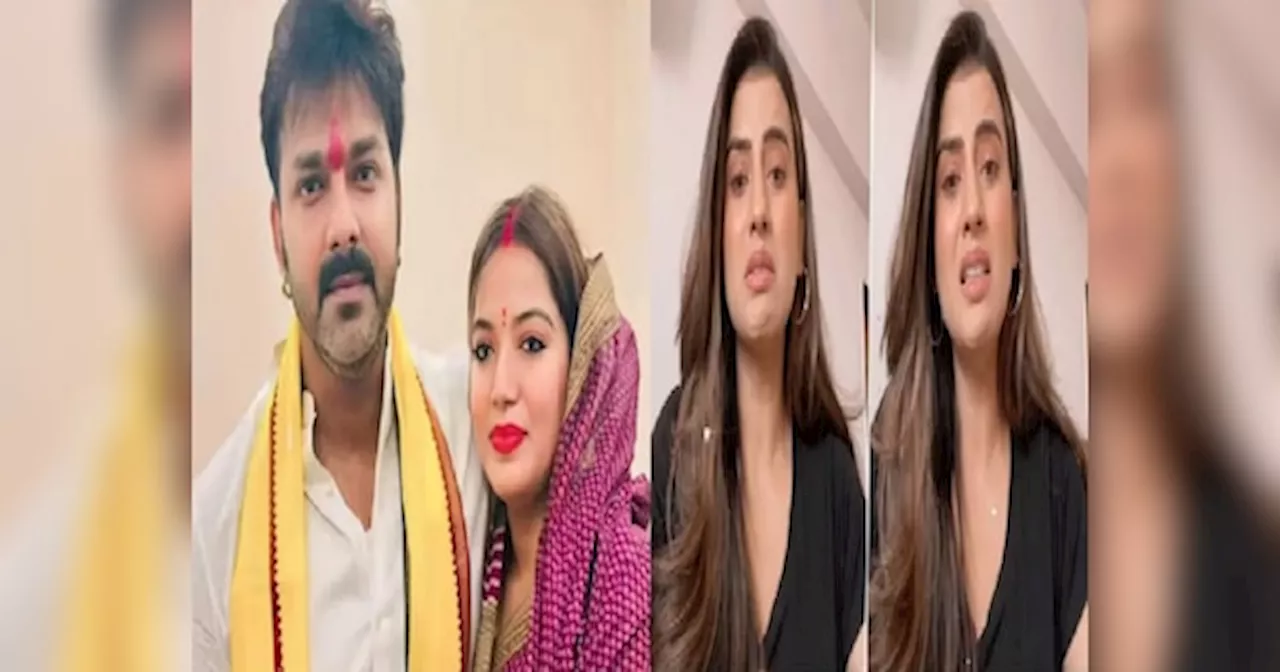 Akshara-Pawan Singh Controversy: बिन शादी प्रेग्नेंट हुईं अक्षरा सिंह? पवन सिंह की पत्नी ज्योति सिंह के आरोप पर एक्ट्रेस ने अब दिया जवाब