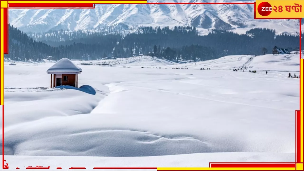 Bengal Weather Updates: তাপমাত্রা একলাফে ৪ ডিগ্রি কমবে! আর মাত্র একদিন পরেই হাড়-কাঁপানো ঠান্ডা বাংলা জুড়ে?