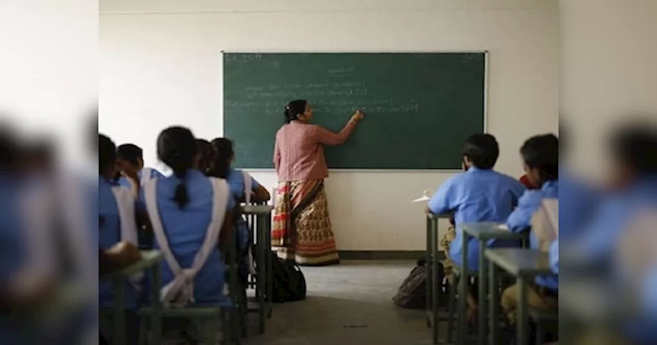 Bihar Teacher: बिहार में शिक्षकों के तबादले की बाढ़! 83% टीचरों ने ट्रांसफर की मांग की