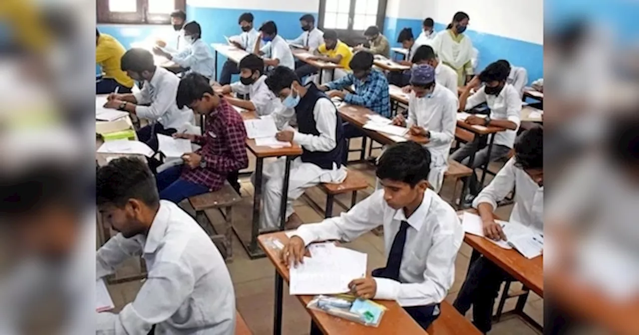 Bihar Board ने जारी किया 2025 का परीक्षा कैलेंडर, 1 फरवरी से शुरू होंगे 12वीं के Exam