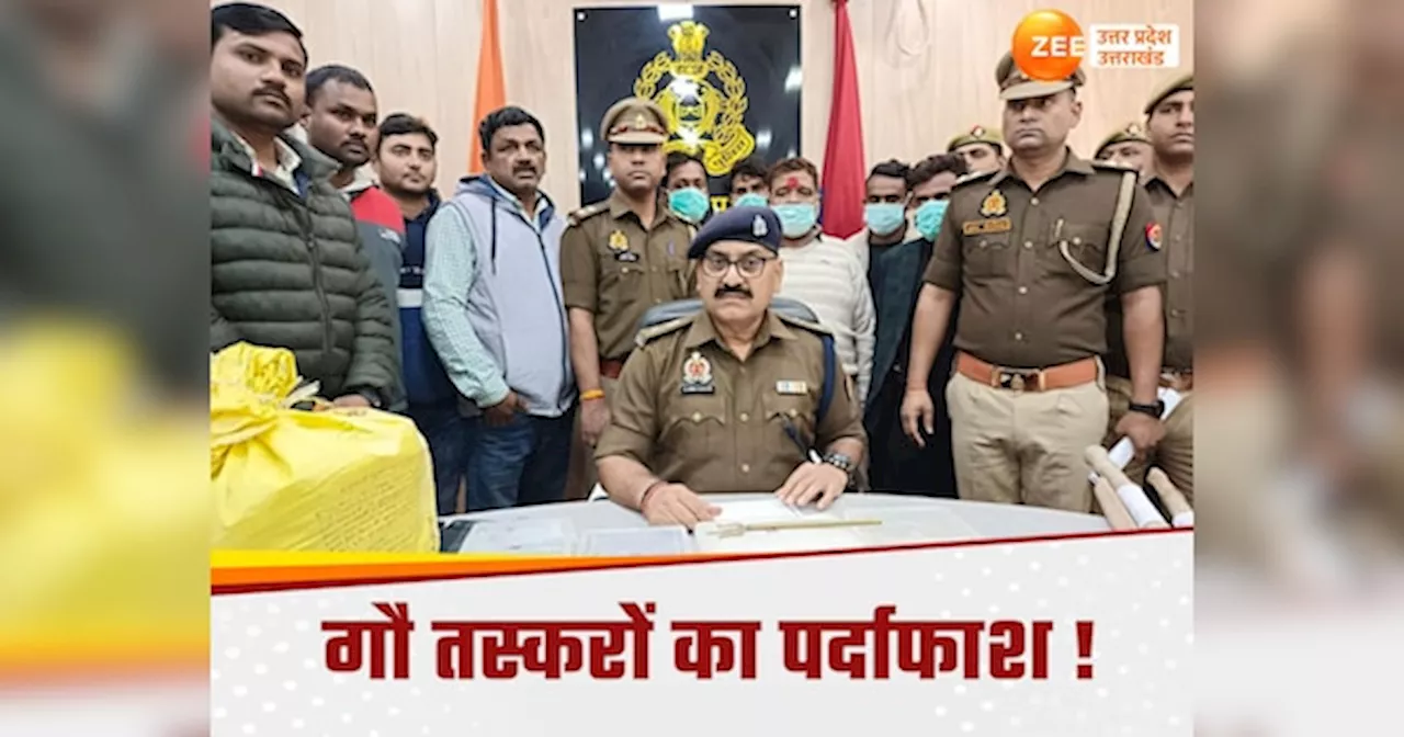 Barabanki News: गले में भगवा गमछा, माथे पर टीका और हाथ में त्रिशूल लेकर करते थे गौ तस्करी