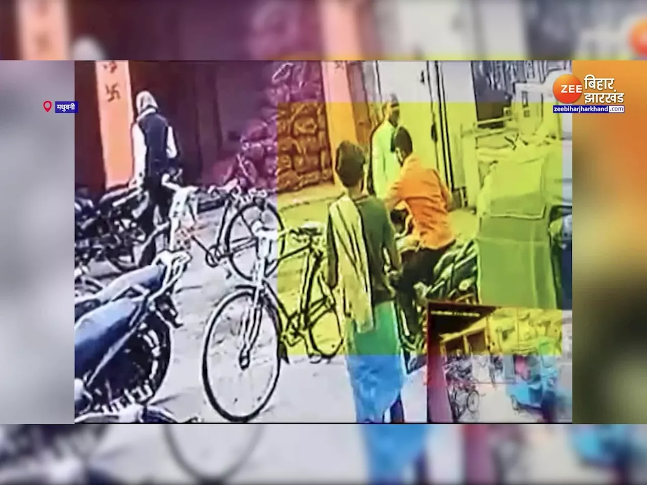 CCTV Footage: मधुबनी के गिलेशन बाजार में बाइक चोरी, सीसीटीवी में कैद हुई चोर की हरकत