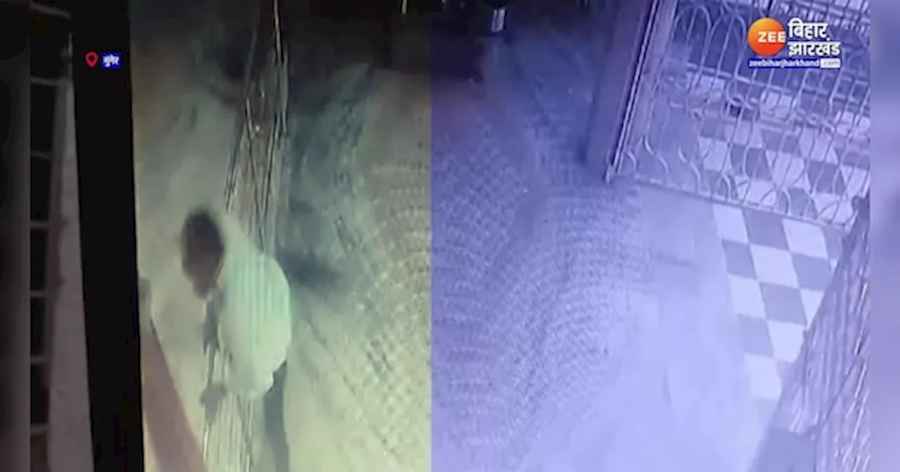 CCTV Video: मुंगेर मंदिर में चोरी का अजीब मामला, चोर ने पहले मां दुर्गा को किया प्रणाम फिर उतार लिया गहना