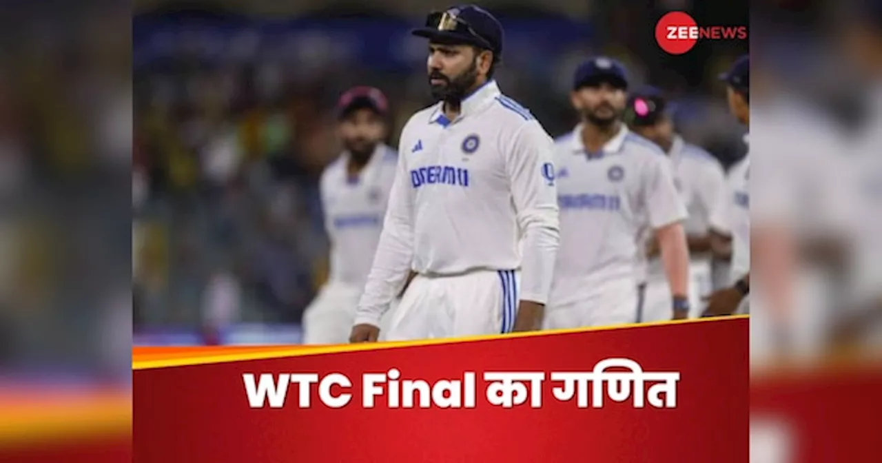 Explained: WTC Final में कैसे पहुंचेगा भारत? मझधार में रोहित शर्मा की टीम, ये हैं 9 टीमों के समीकरण