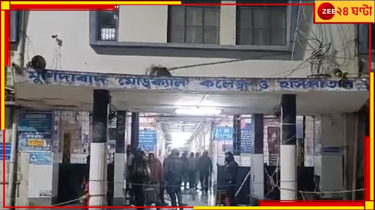 Murshidabad: মুর্শিদাবাদে ফের বোমার বলি ৩! বোমা বাঁধতে গিয়ে বিস্ফোরণ...