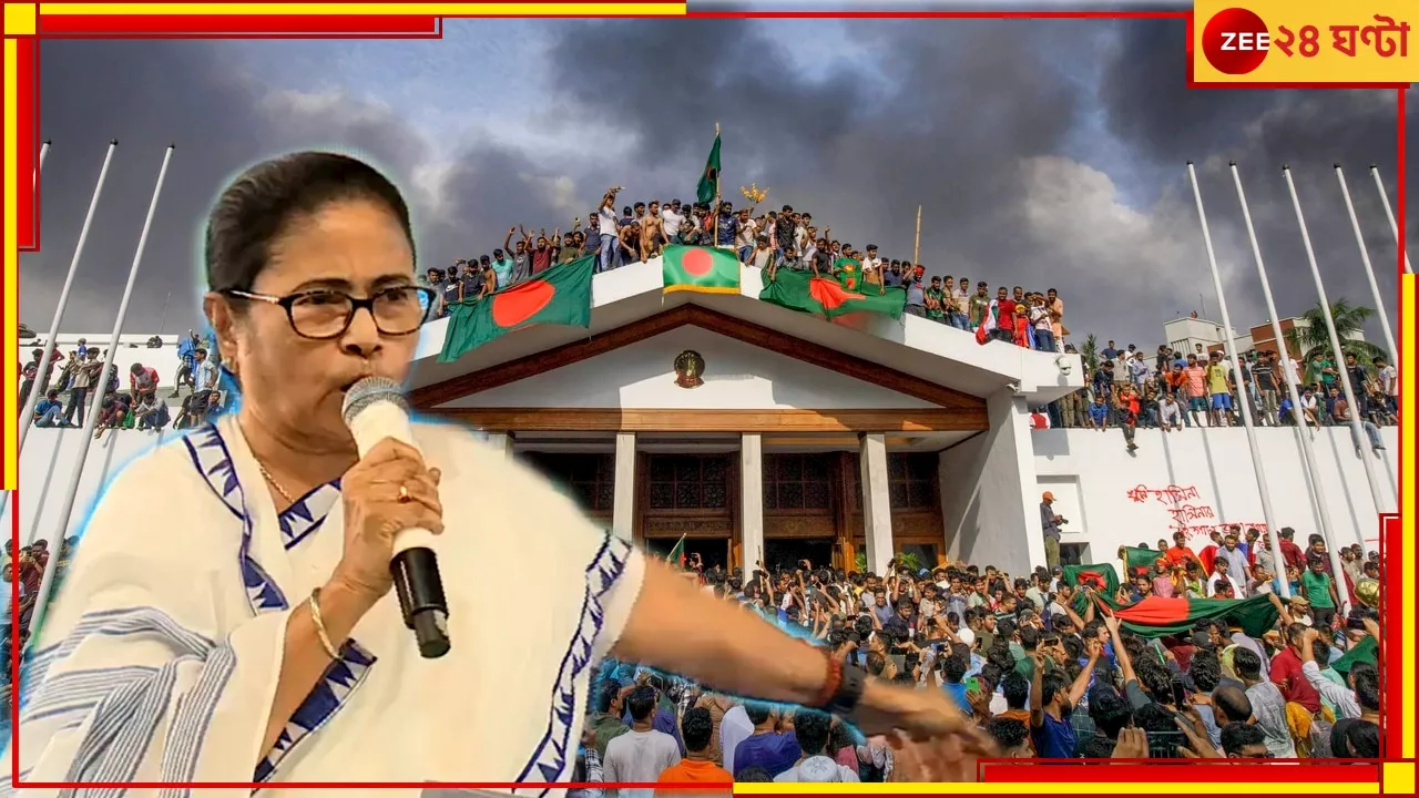 Mamata on Bangladesh: হিম্মত থাকলে আসুন, আপনারা দখল করতে আসবেন আর আমরা বসে ললিপপ খাব!