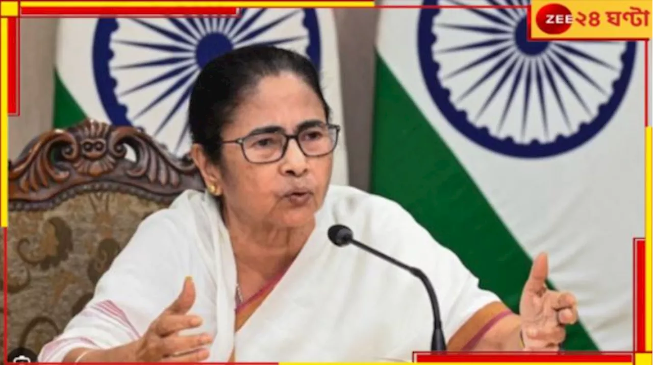 Mamata Banerjee:৯০ লক্ষ লোক কি সত্যিই জল পেয়েছে? নিরপেক্ষ সংস্থা দিয়ে সমীক্ষা করা উচিত!