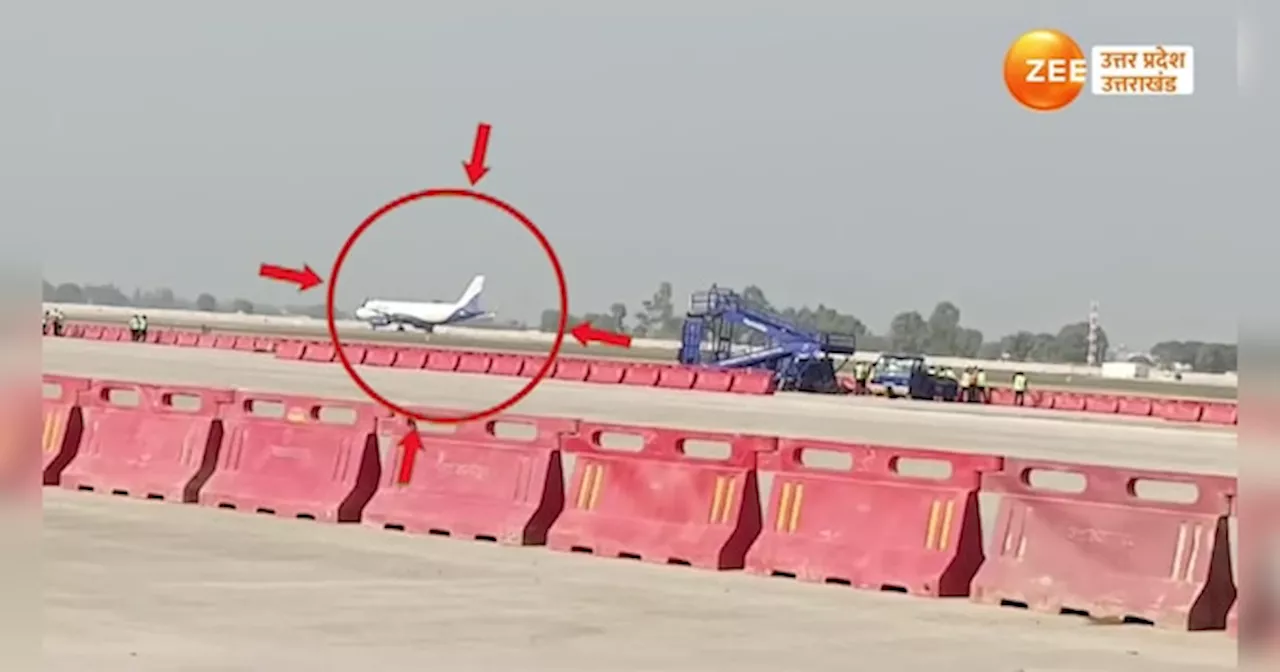 Noida Airport Video: जेवर एयरपोर्ट पर विमान की पहली उड़ान, वॉटर कैनन से हुआ शानदार स्वागत