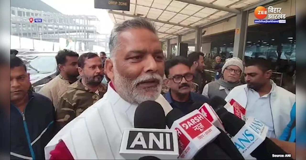 Pappu Yadav का बड़ा बयान, किसान आंदोलन पर कहा- सिर्फ मंदिर-मस्जिद, जात-पात हो रहा है