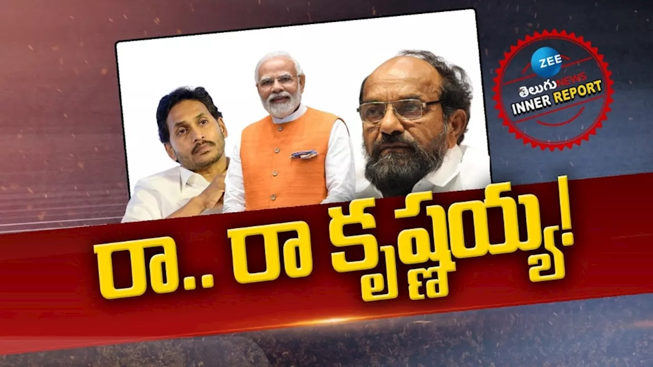 Rajya Sabha: కృష్ణయ్యకు బీజేపీ బంపరాఫర్.. రాజ్యసభకు నామినేట్ చేసిన కాషాయ దళం..