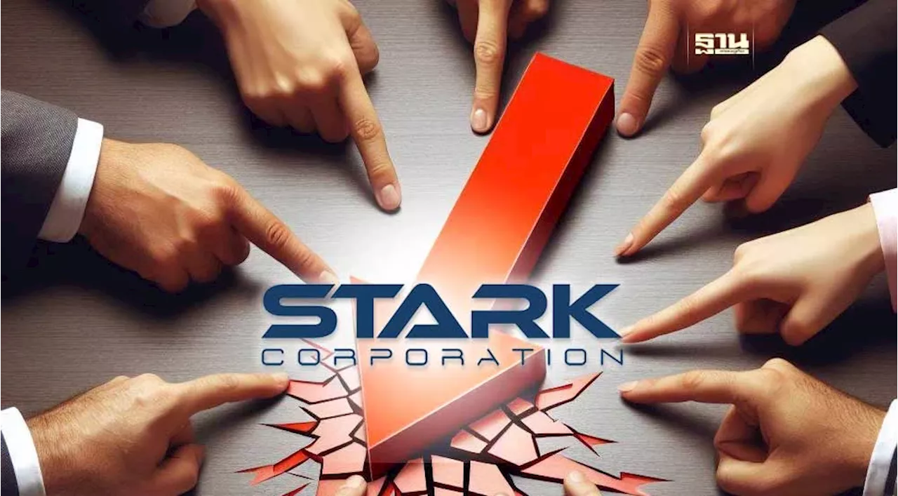 กลุ่มรวมพลังหุ้นกู้ STARK จี้ 'วนรัชต์' เร่งเยียวยาผู้เสียหายอย่างจริงใจ