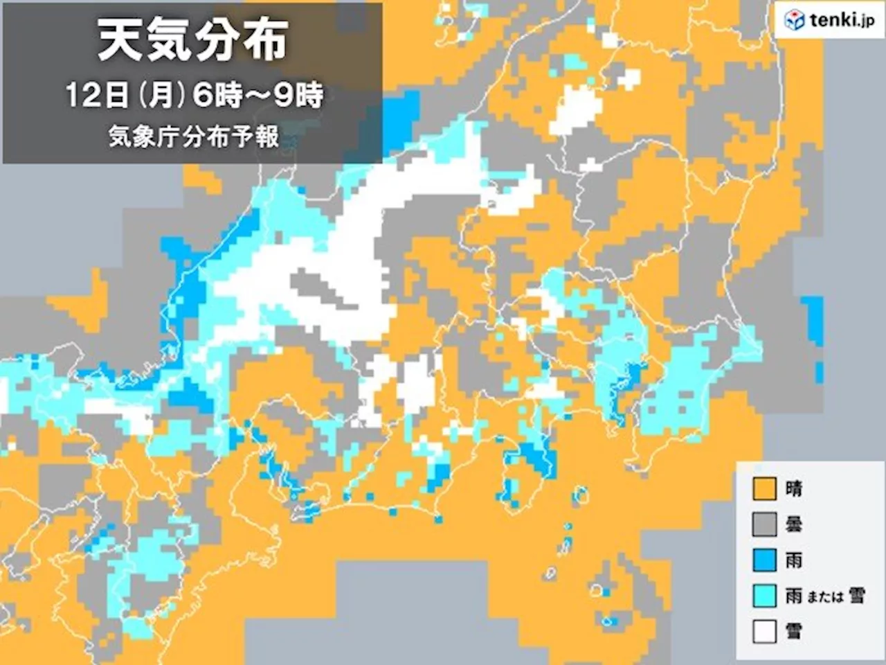 12日の関東 南部の山沿いは大雪の所も 路面凍結などに注意 日中は晴れて気温上昇(気象予報士 青山 亜紀子 2024年02月12日)