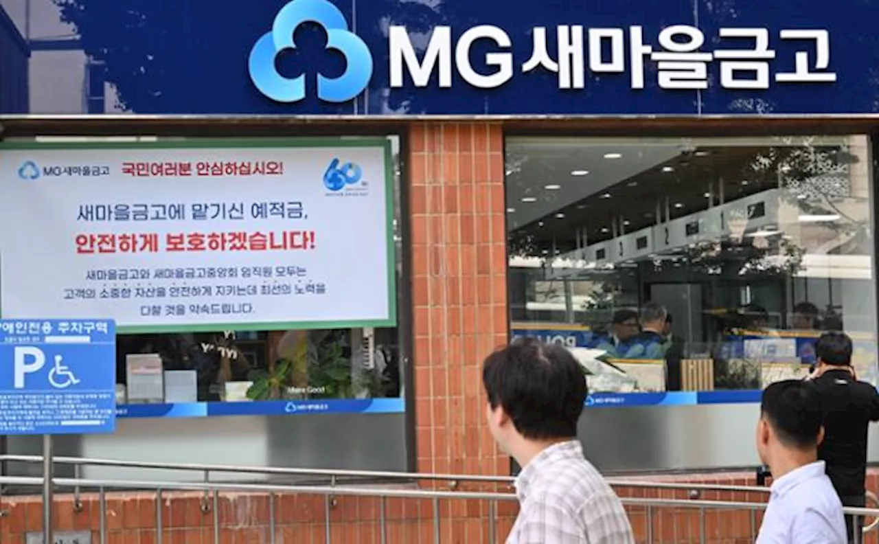 비리 직원 감싸고, PF 대출 날림 심사… ‘20년 새마을금고 맨’도 놀랐다