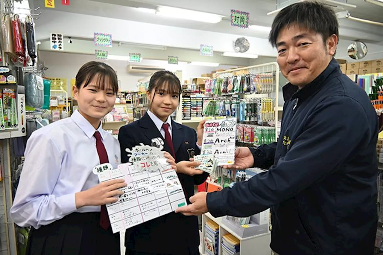 使用者目線で「お薦め」文具ポップ、琉大付属中の生徒らがデザイン 地域の店に納品「すごく助かる」 沖縄